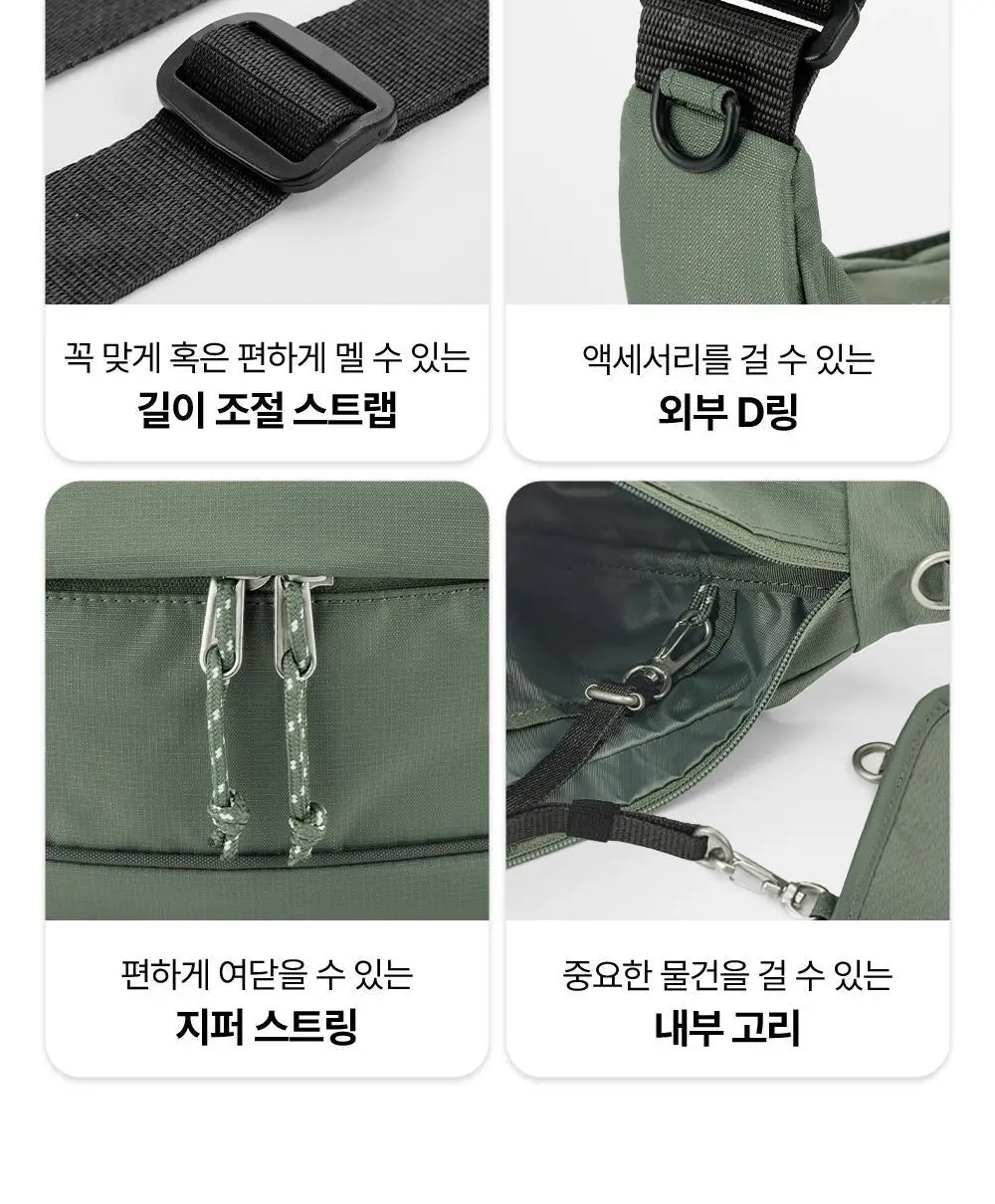 브랜든 세이프 라인 모음 (바디백,백팩,월렛백) 상세페이지 116