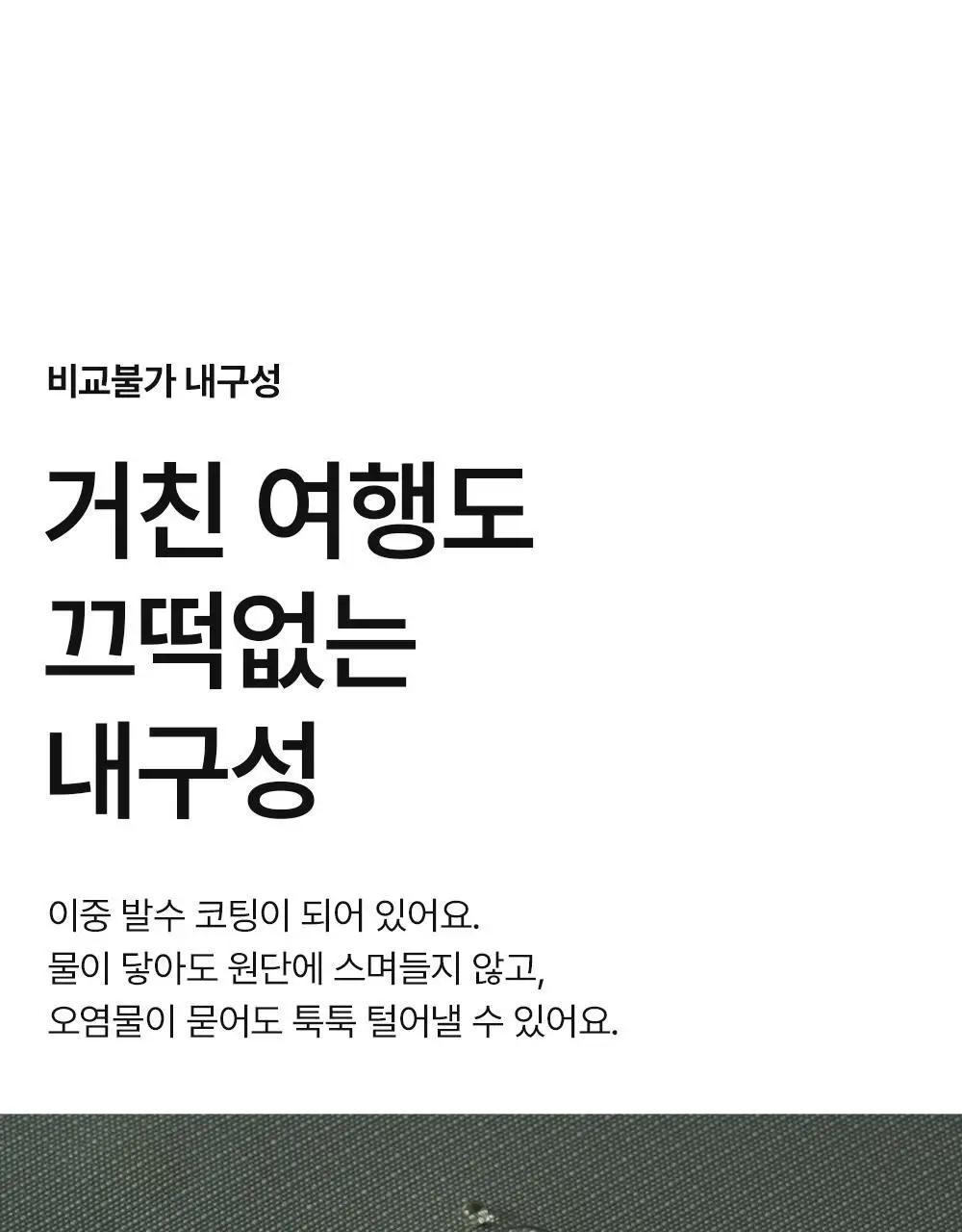 브랜든 세이프 라인 모음 (바디백,백팩,월렛백) 상세페이지 146