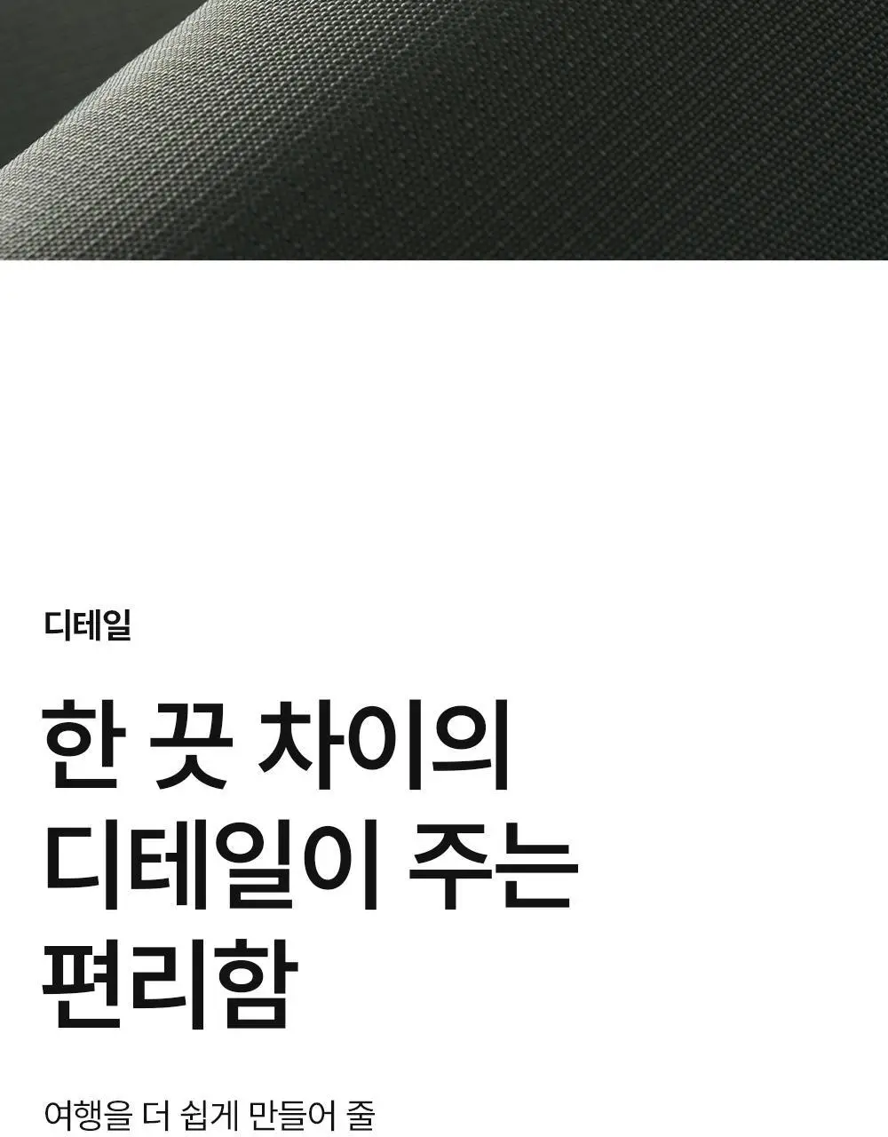 브랜든 세이프 라인 모음 (바디백,백팩,월렛백) 상세페이지 148