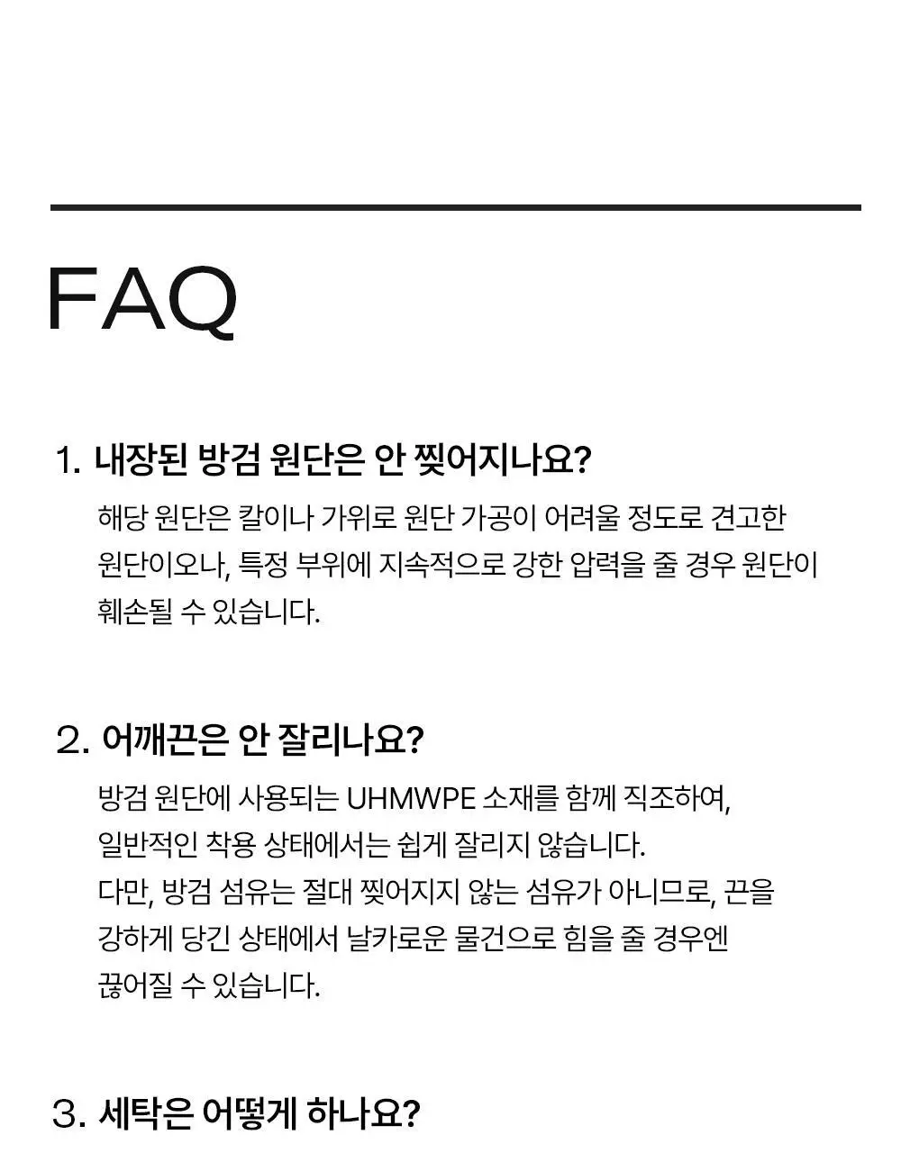 브랜든 세이프 라인 모음 (바디백,백팩,월렛백) 상세페이지 161