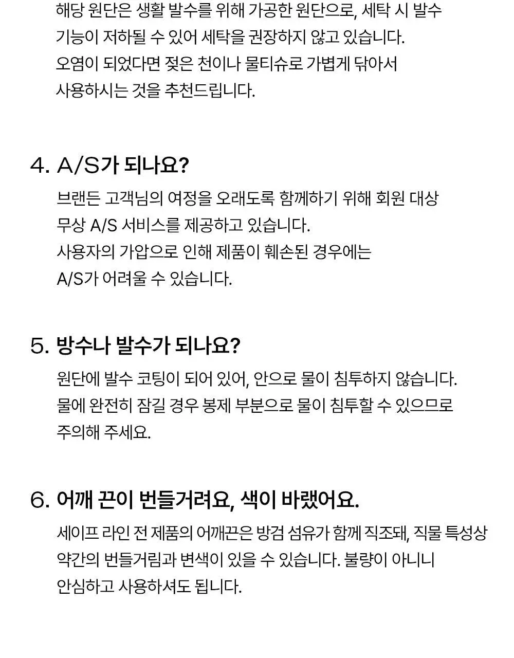 브랜든 세이프 라인 모음 (바디백,백팩,월렛백) 상세페이지 162