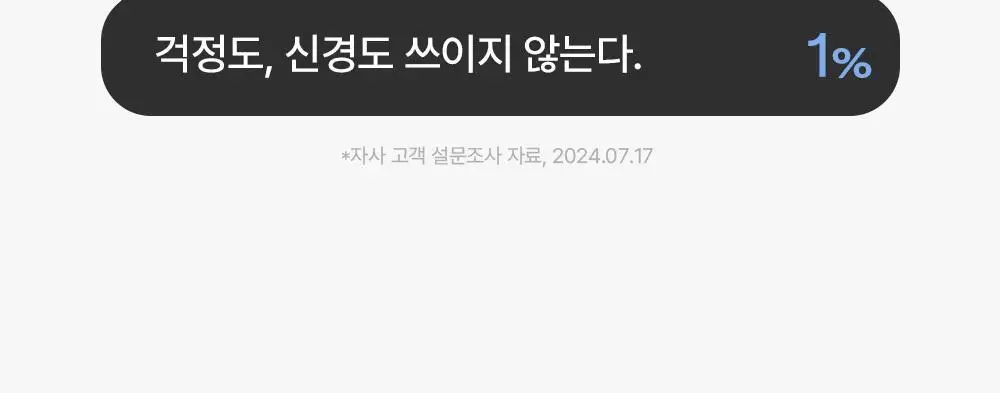 브랜든 세이프 라인 세트(바디백S+월렛백) 상세페이지 2