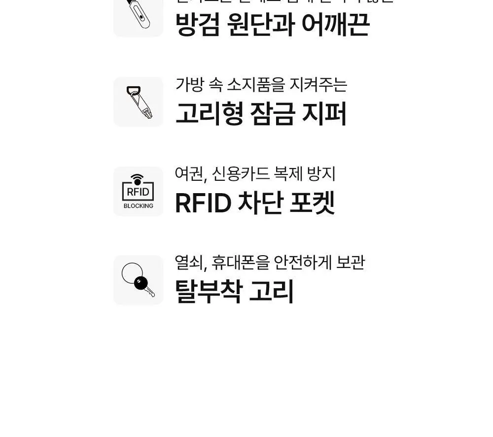 브랜든 세이프 라인 세트(바디백S+월렛백) 상세페이지 5