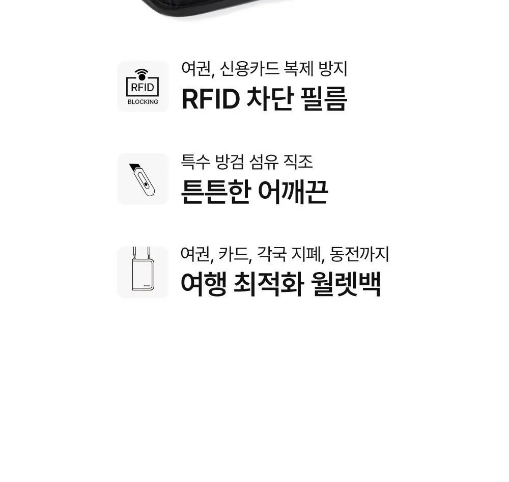 브랜든 세이프 라인 세트(바디백S+월렛백) 상세페이지 7