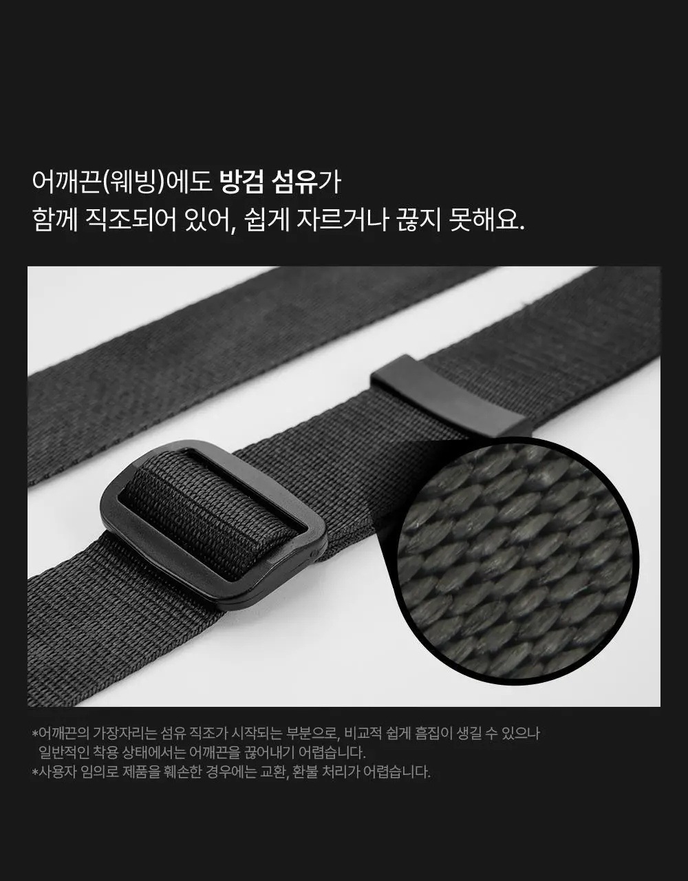 브랜든 세이프 라인 세트(바디백S+월렛백) 상세페이지 19