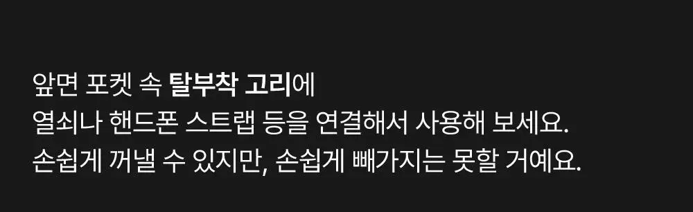 브랜든 세이프 라인 세트(바디백S+월렛백) 상세페이지 20