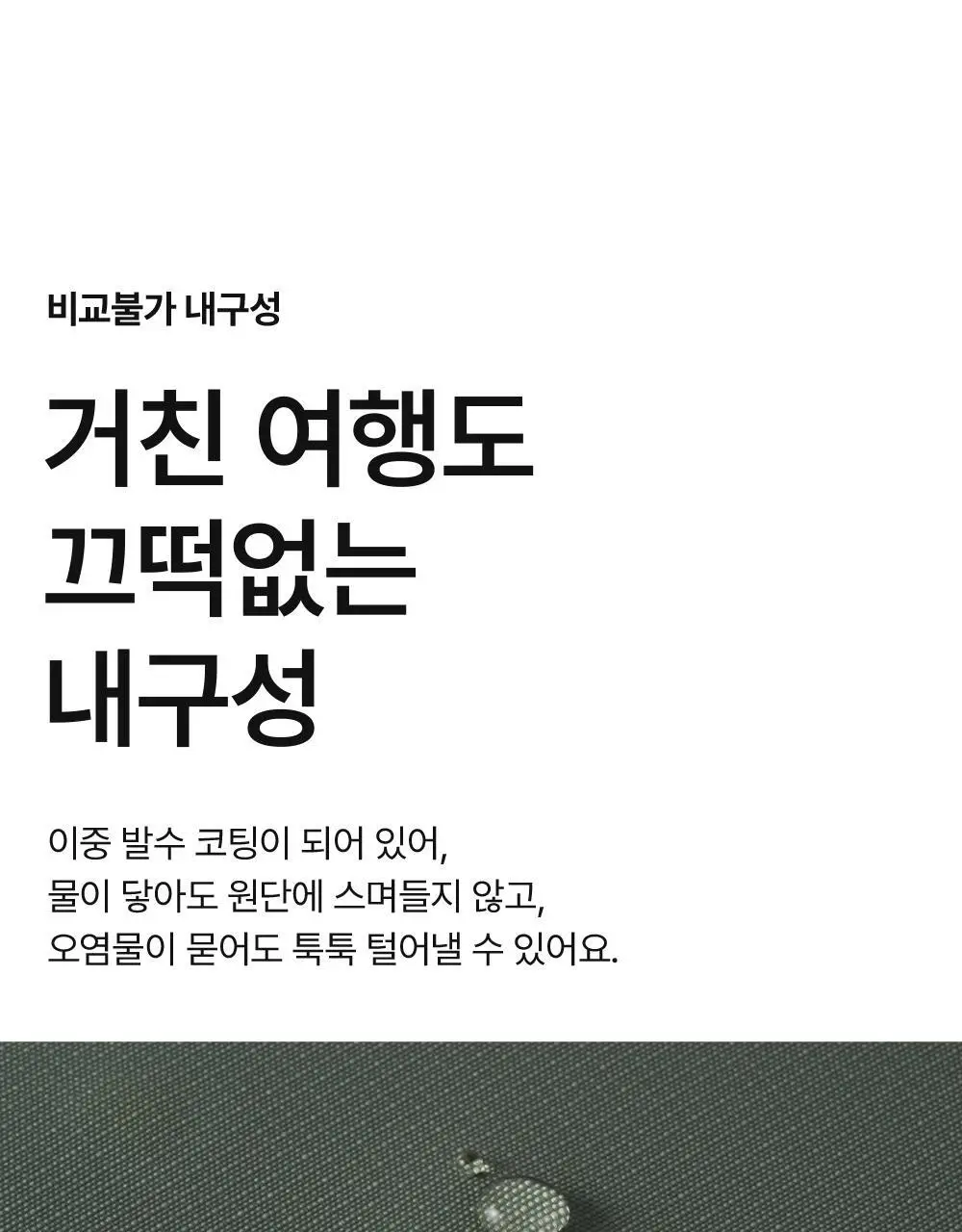 브랜든 세이프 라인 세트(바디백S+월렛백) 상세페이지 35