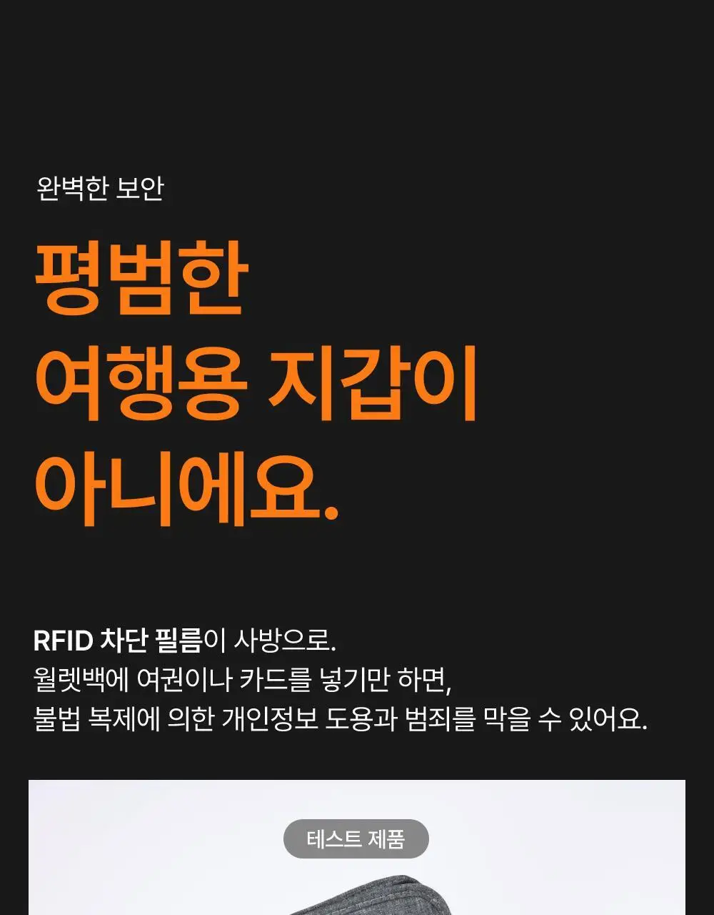 브랜든 세이프 라인 세트(바디백S+월렛백) 상세페이지 47