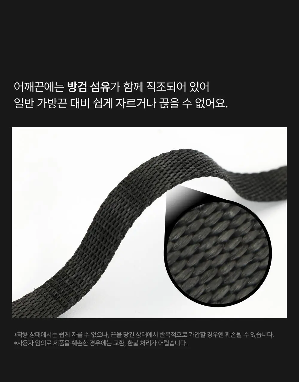 브랜든 세이프 라인 세트(바디백S+월렛백) 상세페이지 49