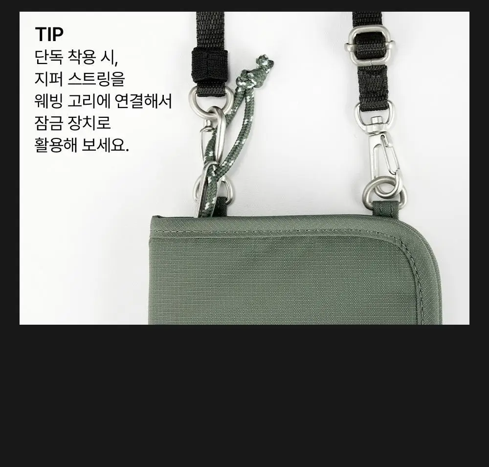 브랜든 세이프 라인 세트(바디백S+월렛백) 상세페이지 51