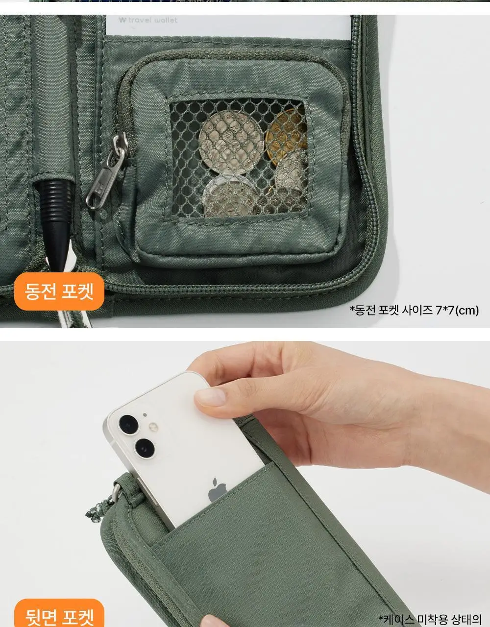 브랜든 세이프 라인 세트(바디백S+월렛백) 상세페이지 55