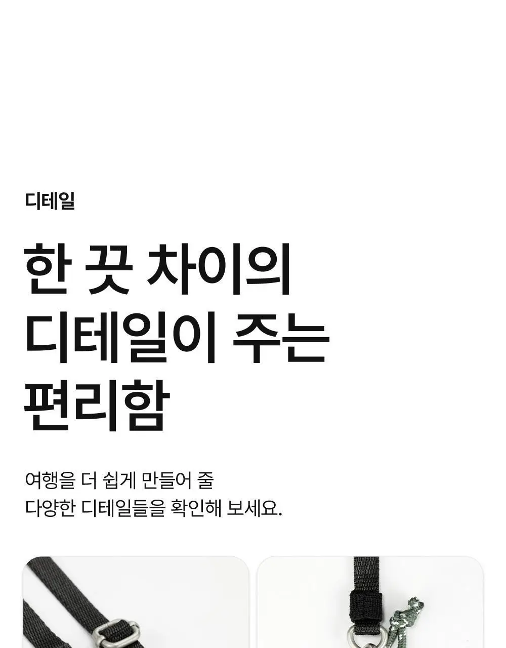 브랜든 세이프 라인 세트(바디백S+월렛백) 상세페이지 61