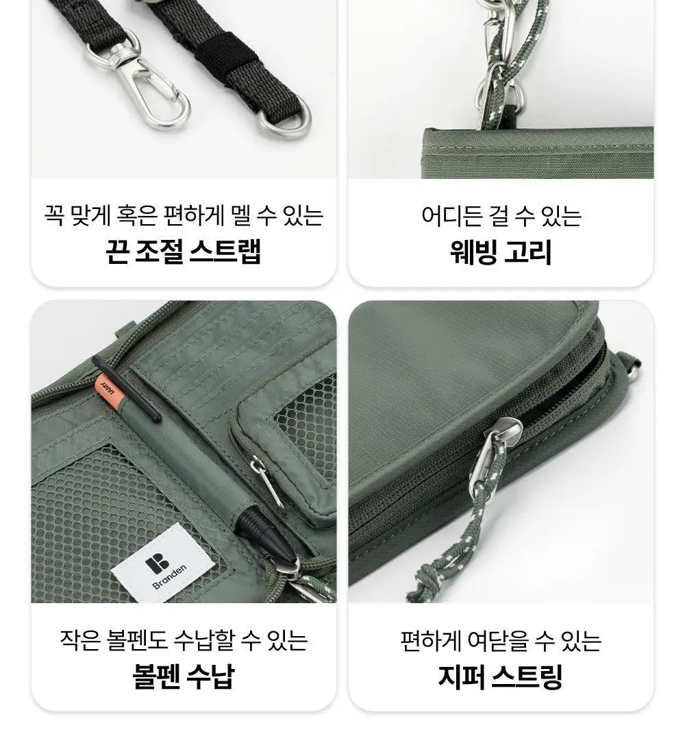 브랜든 세이프 라인 세트(바디백S+월렛백) 상세페이지 62