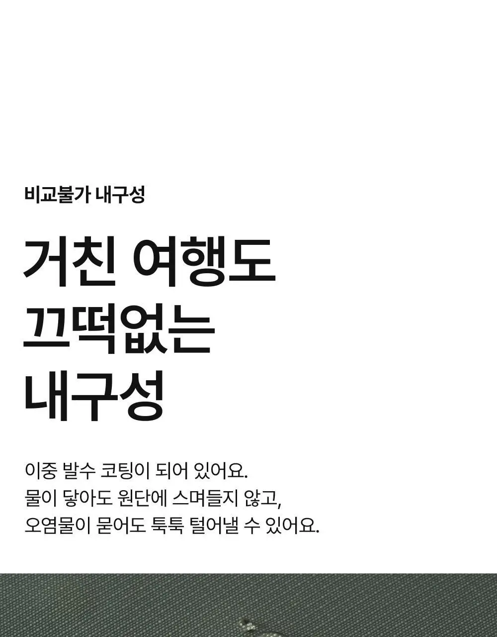 브랜든 세이프 라인 세트(바디백S+월렛백) 상세페이지 63