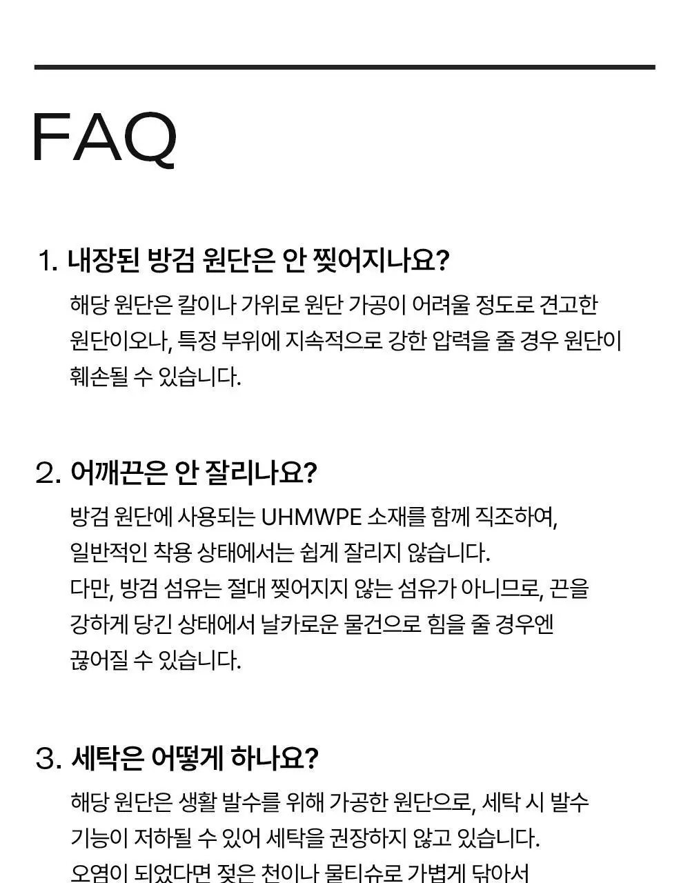 브랜든 세이프 라인 세트(바디백S+월렛백) 상세페이지 78