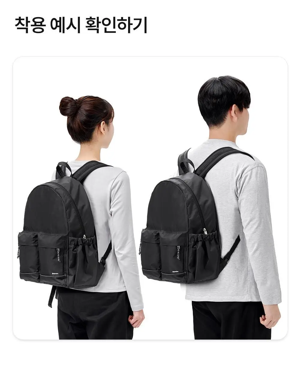 브랜든 세이프 백팩 상세페이지 8