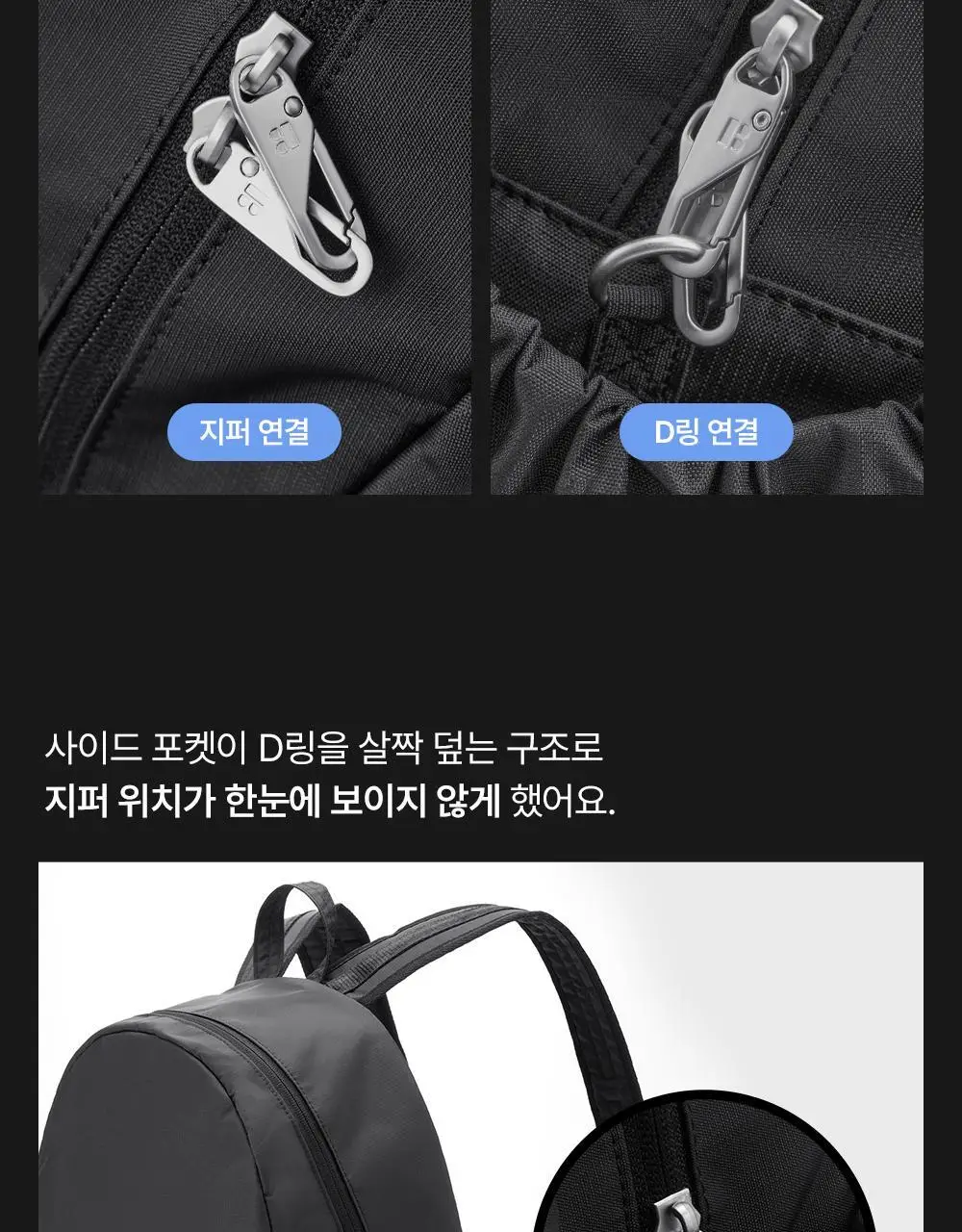 브랜든 세이프 백팩 상세페이지 11