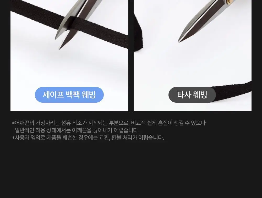 브랜든 세이프 백팩 상세페이지 14