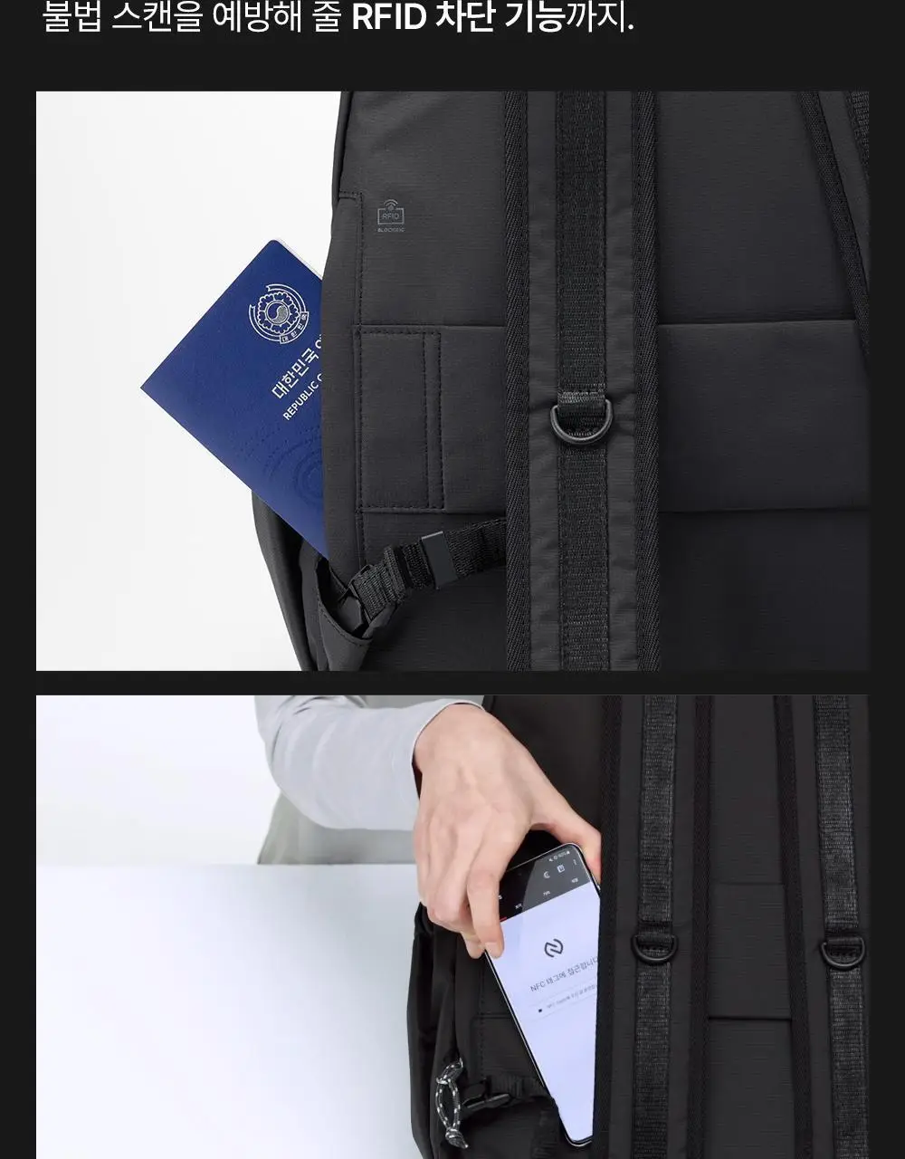 브랜든 세이프 백팩 상세페이지 17