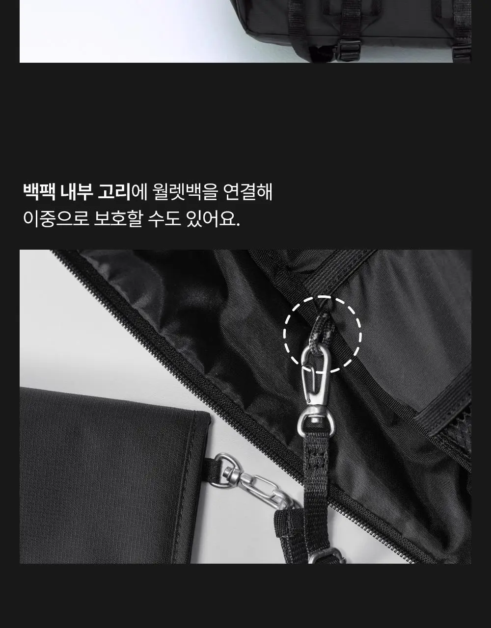 브랜든 세이프 백팩 상세페이지 18