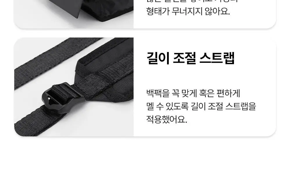 브랜든 세이프 백팩 상세페이지 32