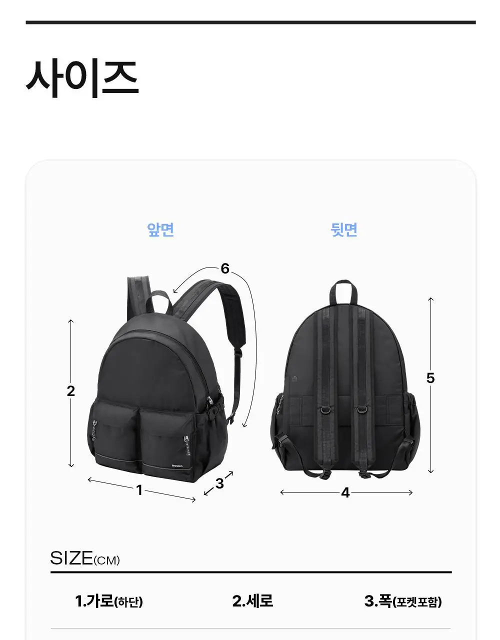 브랜든 세이프 백팩 상세페이지 41