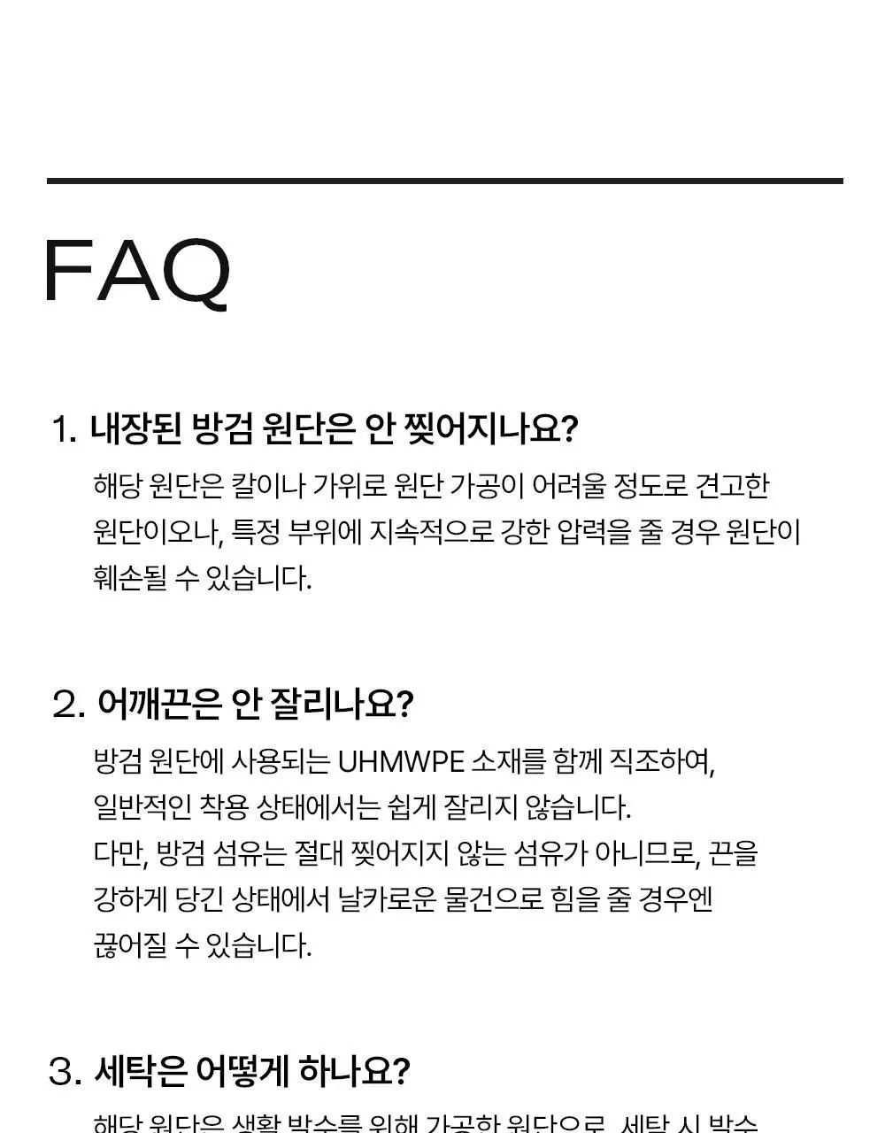 브랜든 세이프 백팩 상세페이지 46