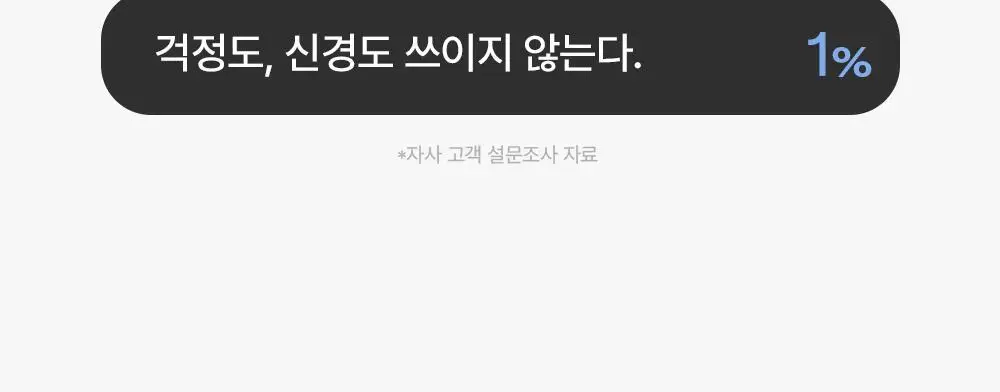 브랜든 세이프 크로스 바디백 L 상세페이지 2