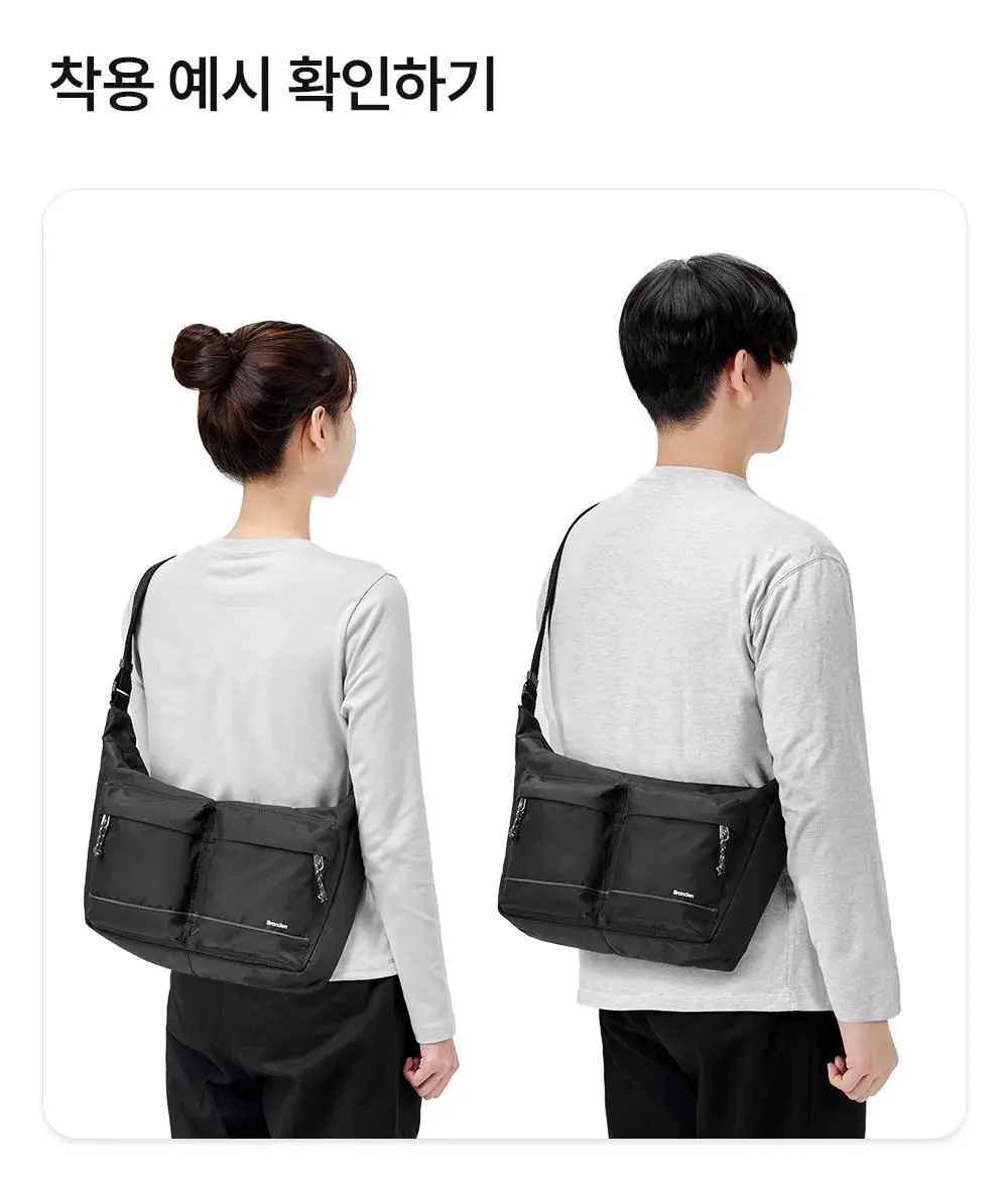 브랜든 세이프 크로스 바디백 L 상세페이지 8