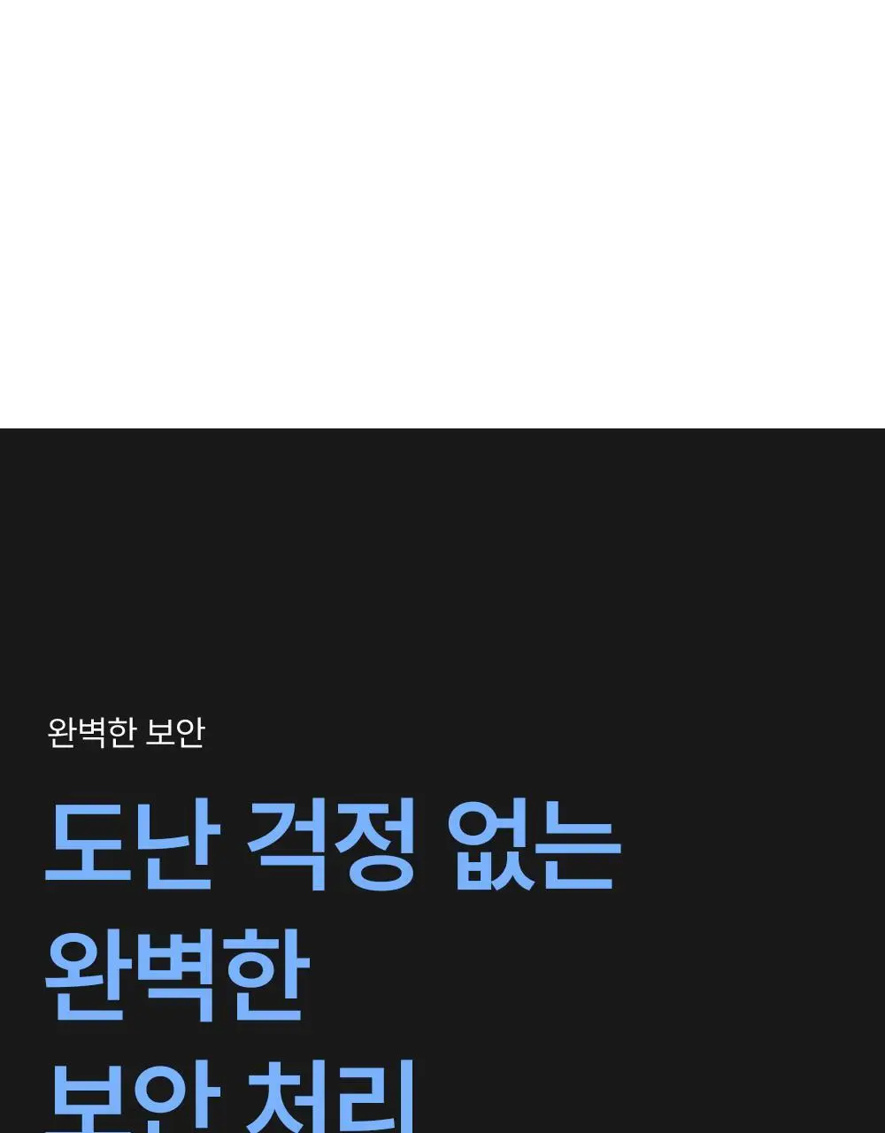 브랜든 세이프 크로스 바디백 L 상세페이지 9