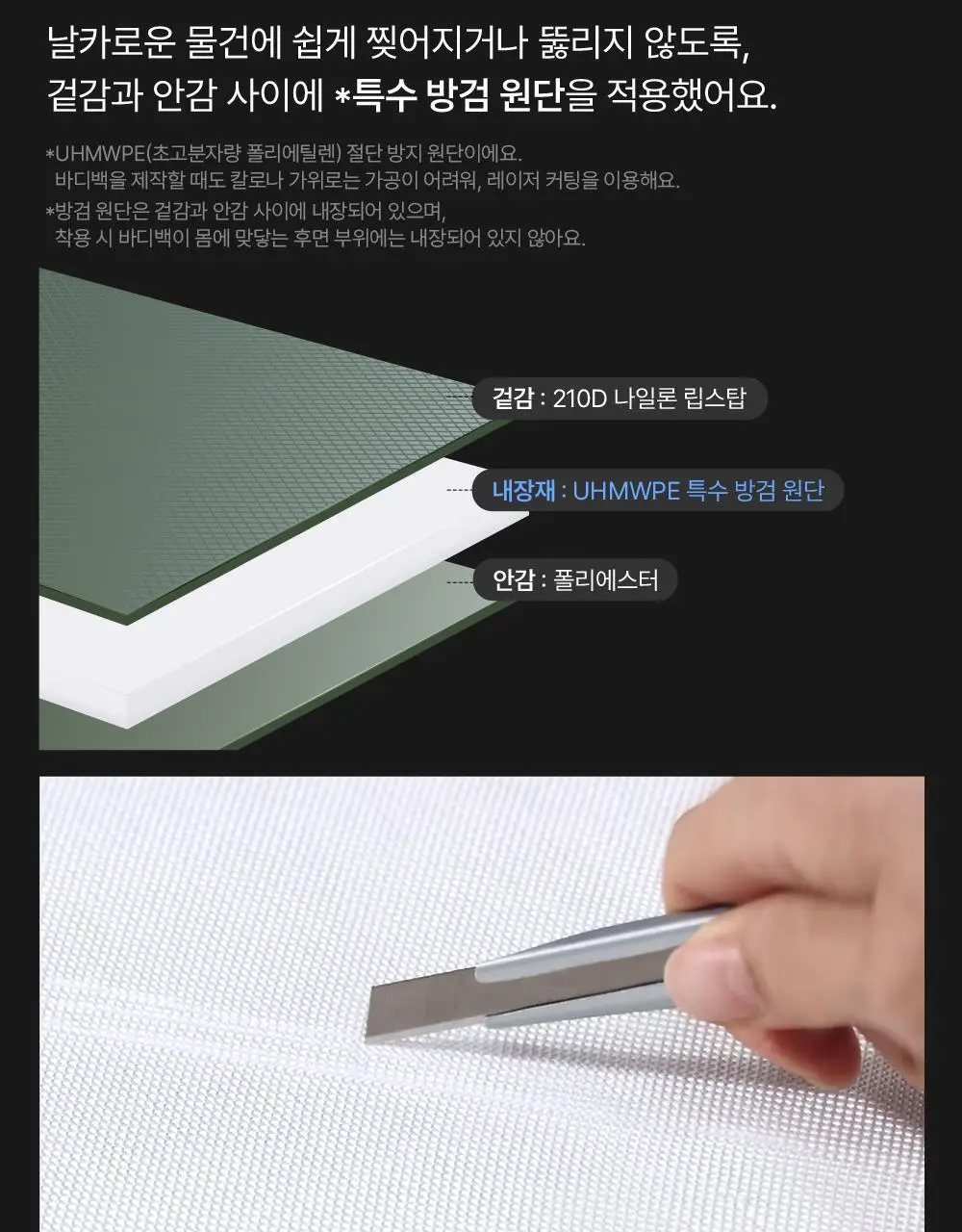 브랜든 세이프 크로스 바디백 L 상세페이지 11