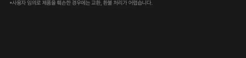 브랜든 세이프 크로스 바디백 L 상세페이지 13