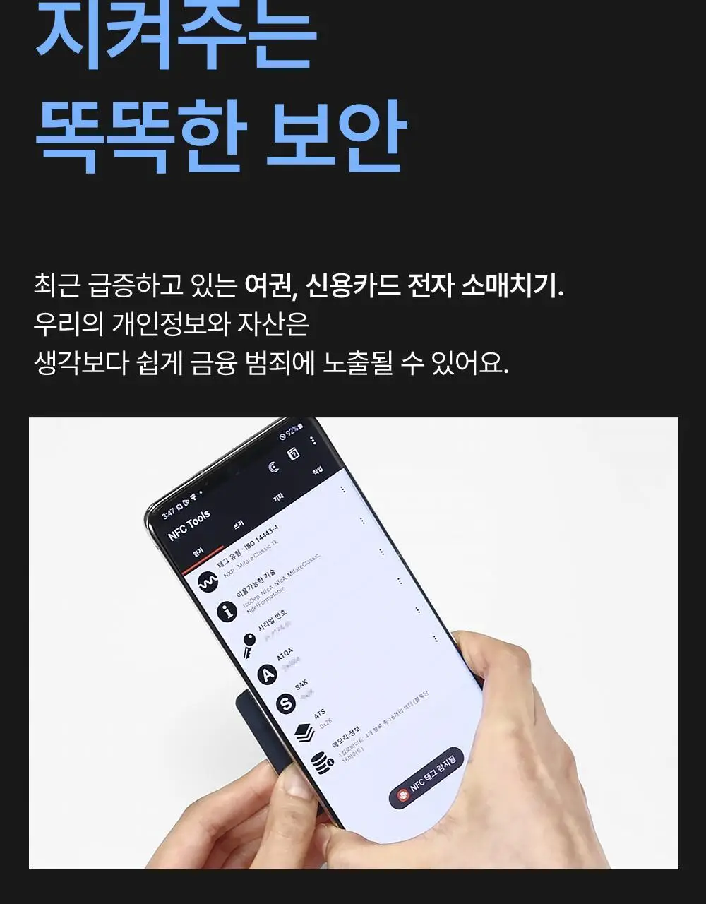 브랜든 세이프 크로스 바디백 L 상세페이지 16