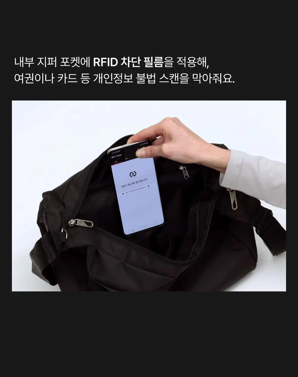 브랜든 세이프 크로스 바디백 L 상세페이지 17