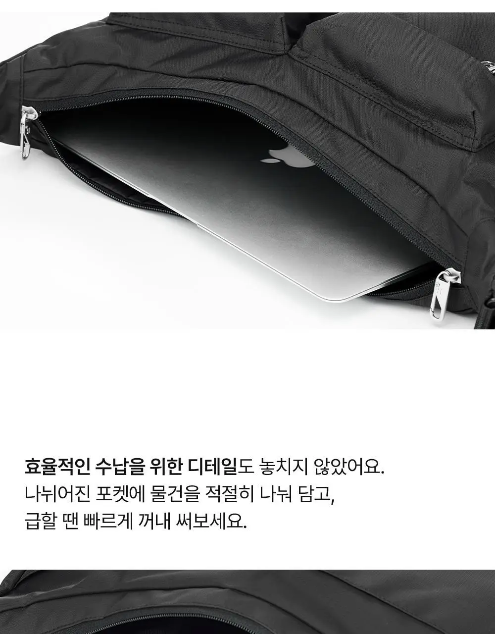 브랜든 세이프 크로스 바디백 L 상세페이지 20