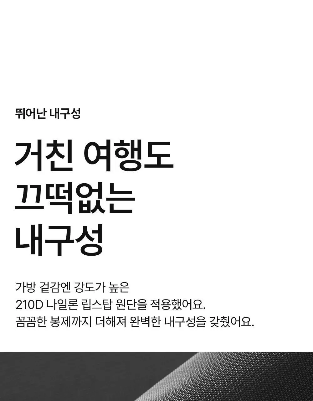 브랜든 세이프 크로스 바디백 L 상세페이지 23