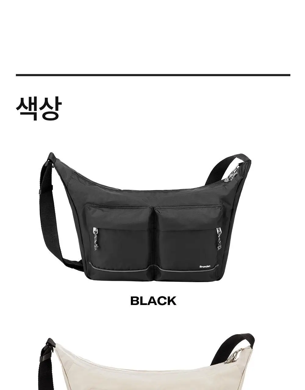 브랜든 세이프 크로스 바디백 L 상세페이지 32