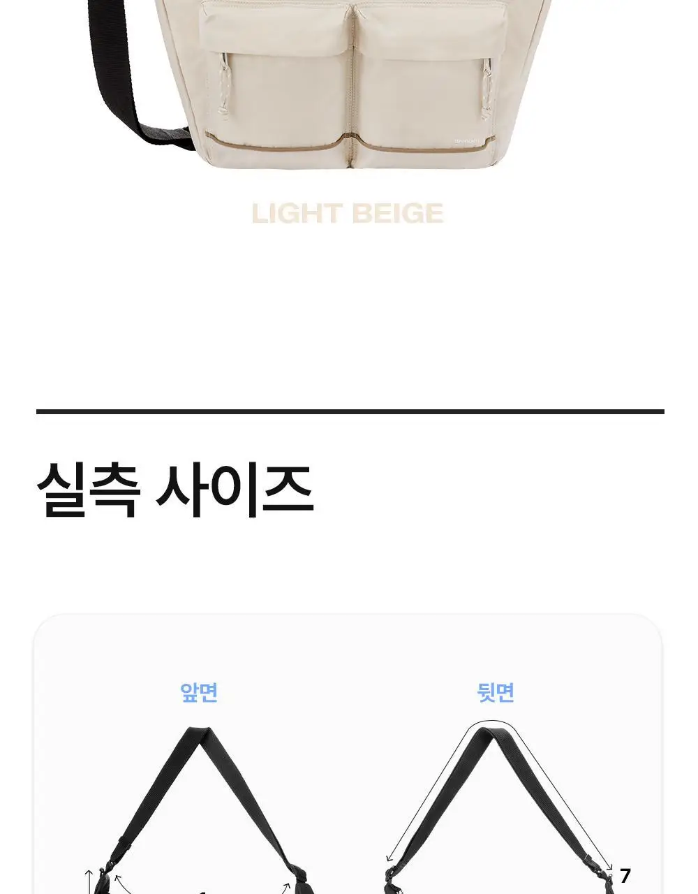 브랜든 세이프 크로스 바디백 L 상세페이지 33