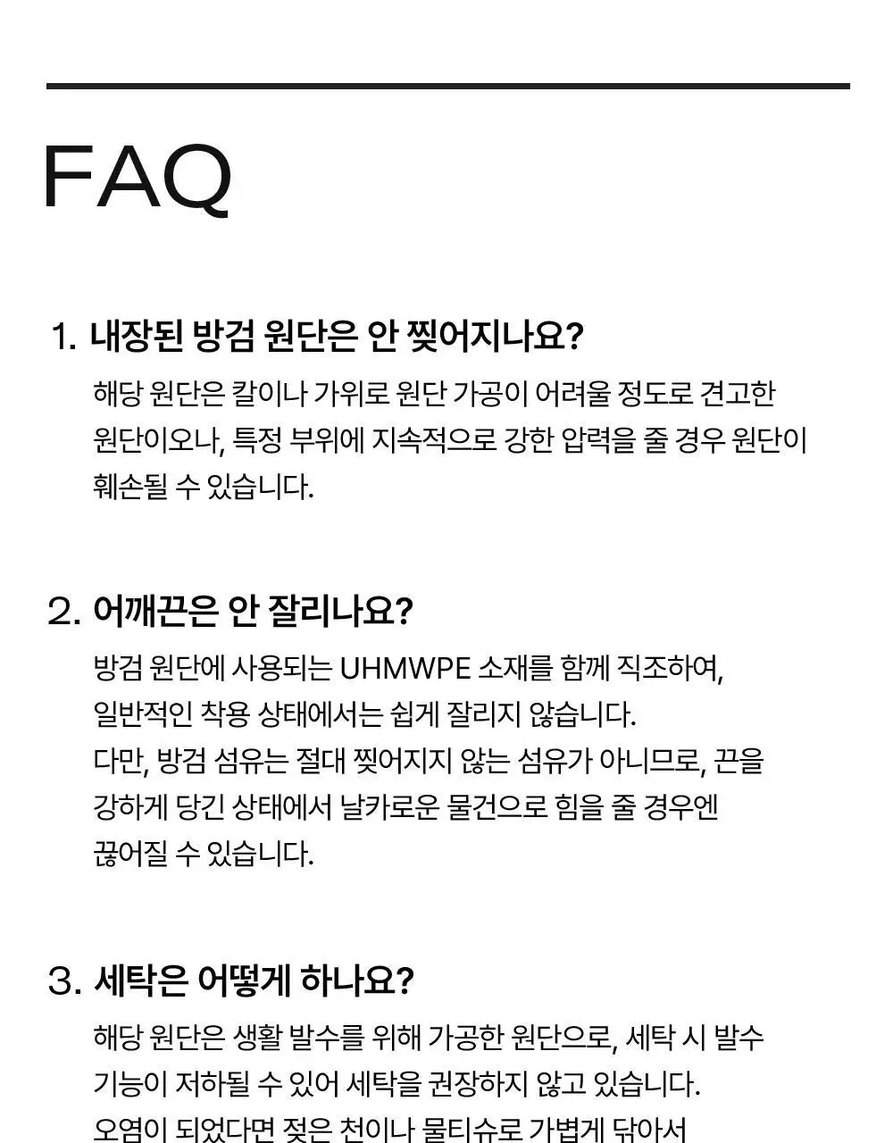 브랜든 세이프 크로스 바디백 L 상세페이지 39