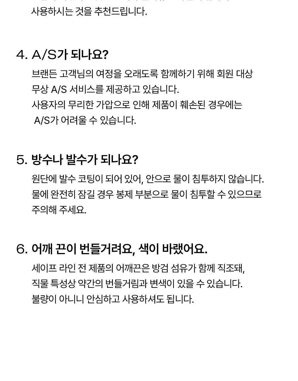 브랜든 세이프 크로스 바디백 L 상세페이지 40