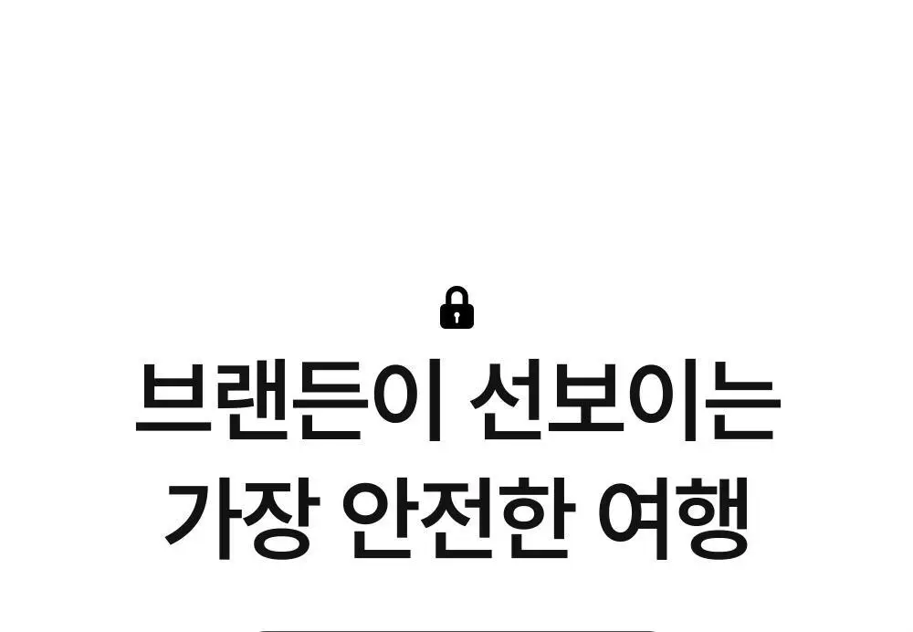 브랜든 세이프 크로스 바디백 S 상세페이지 3