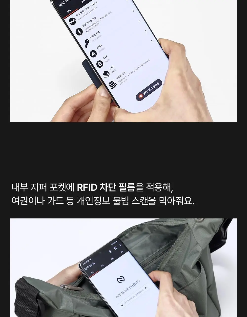 브랜든 세이프 크로스 바디백 S 상세페이지 20