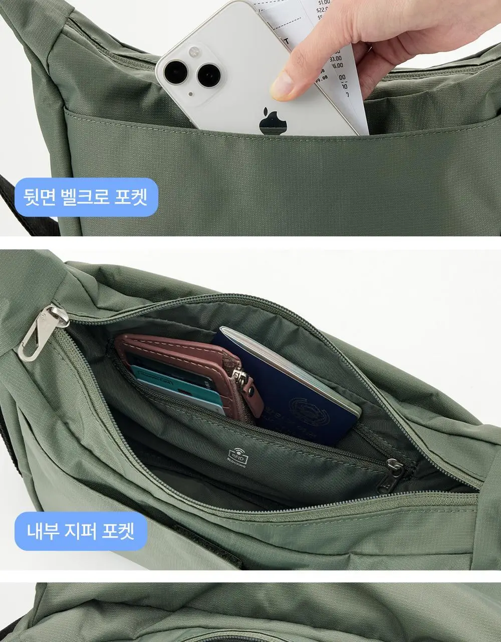 브랜든 세이프 크로스 바디백 S 상세페이지 25