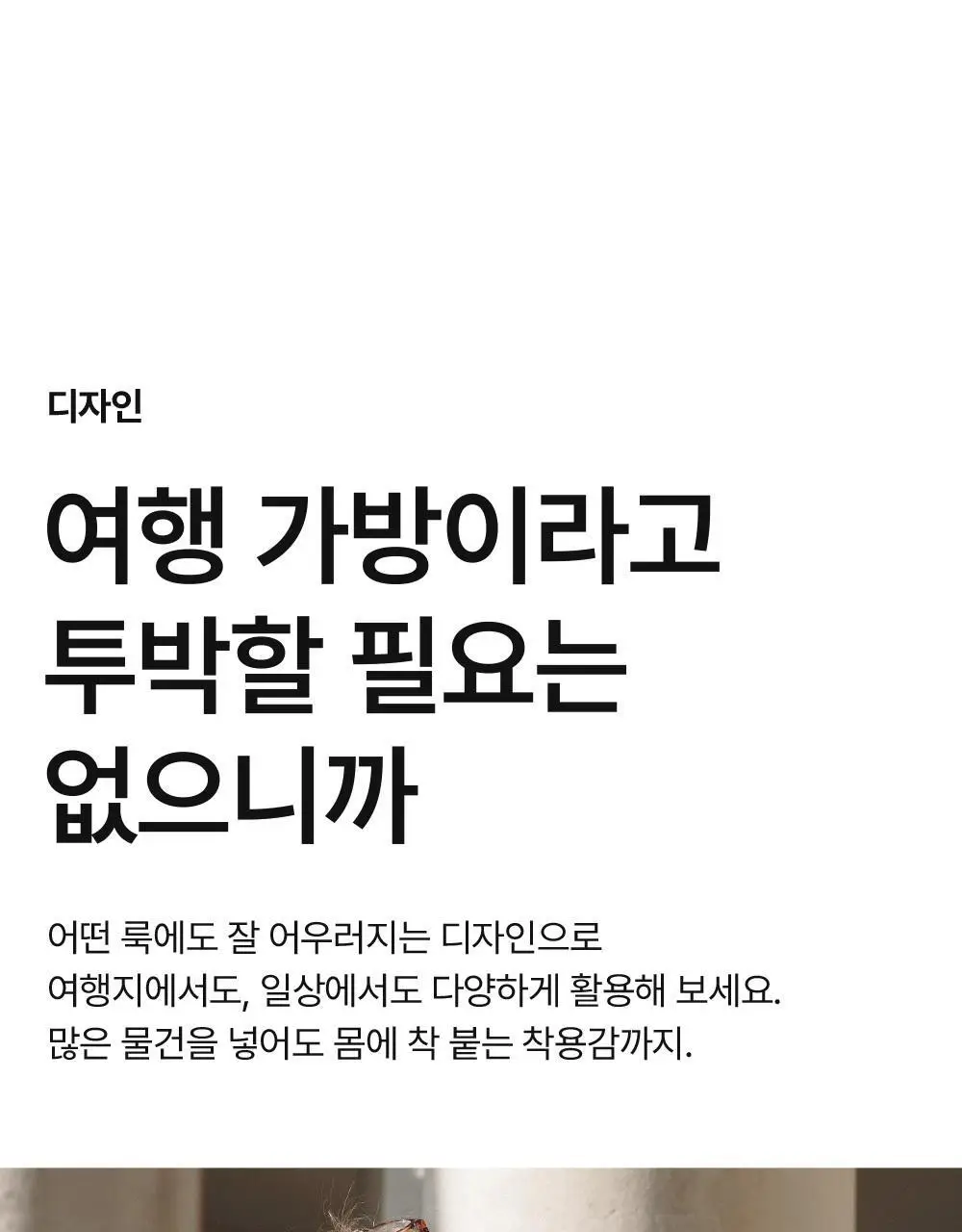 브랜든 세이프 크로스 바디백 S 상세페이지 27