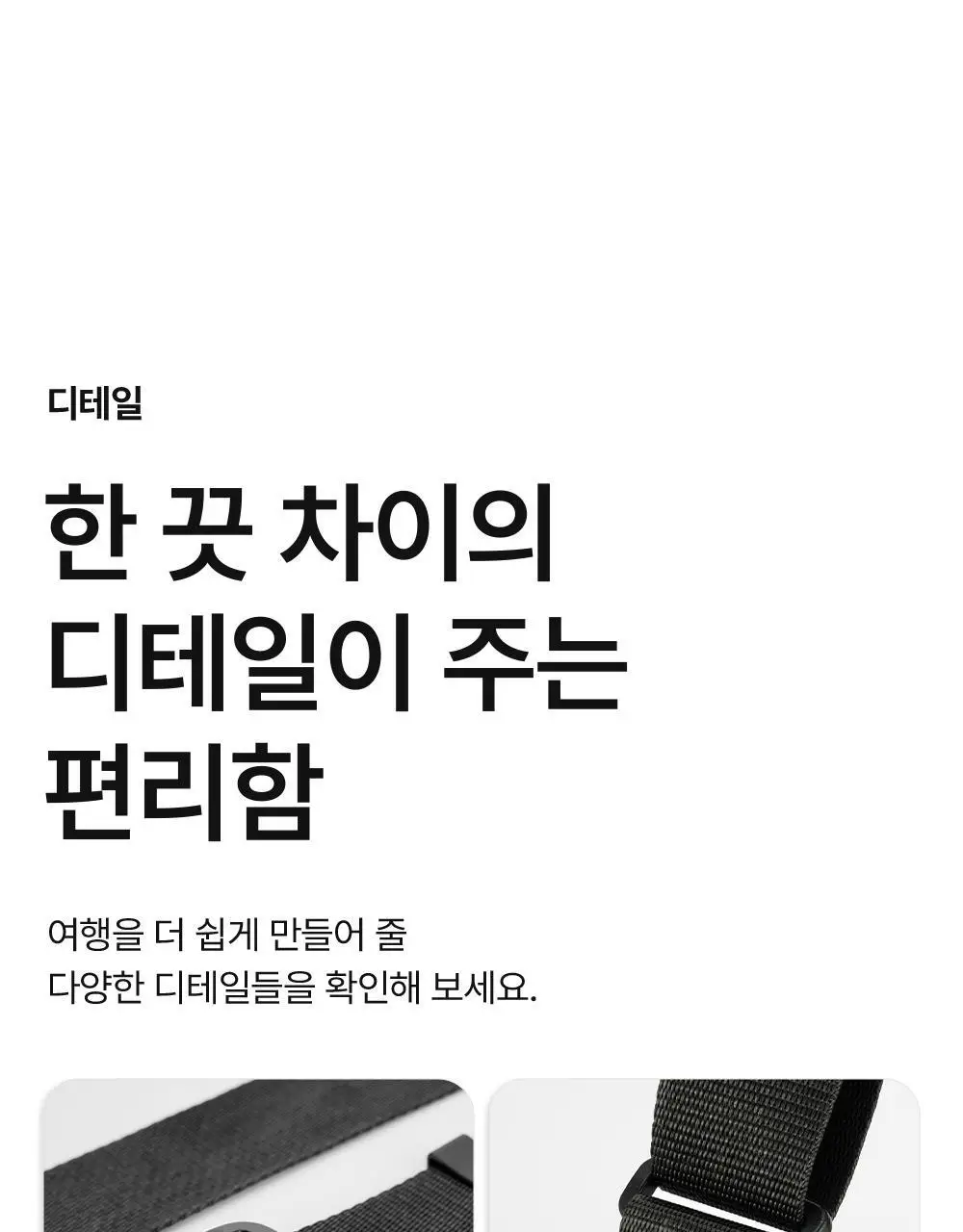 브랜든 세이프 크로스 바디백 S 상세페이지 31