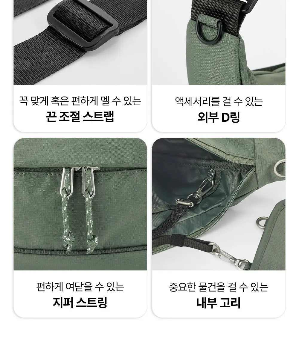 브랜든 세이프 크로스 바디백 S 상세페이지 32