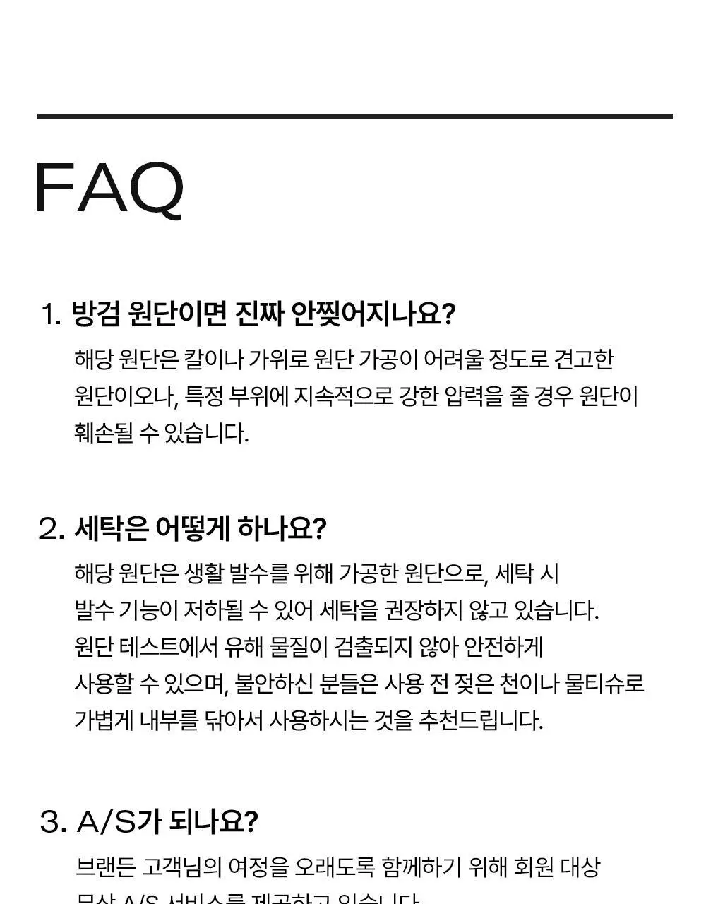 브랜든 세이프 크로스 바디백 S 상세페이지 45
