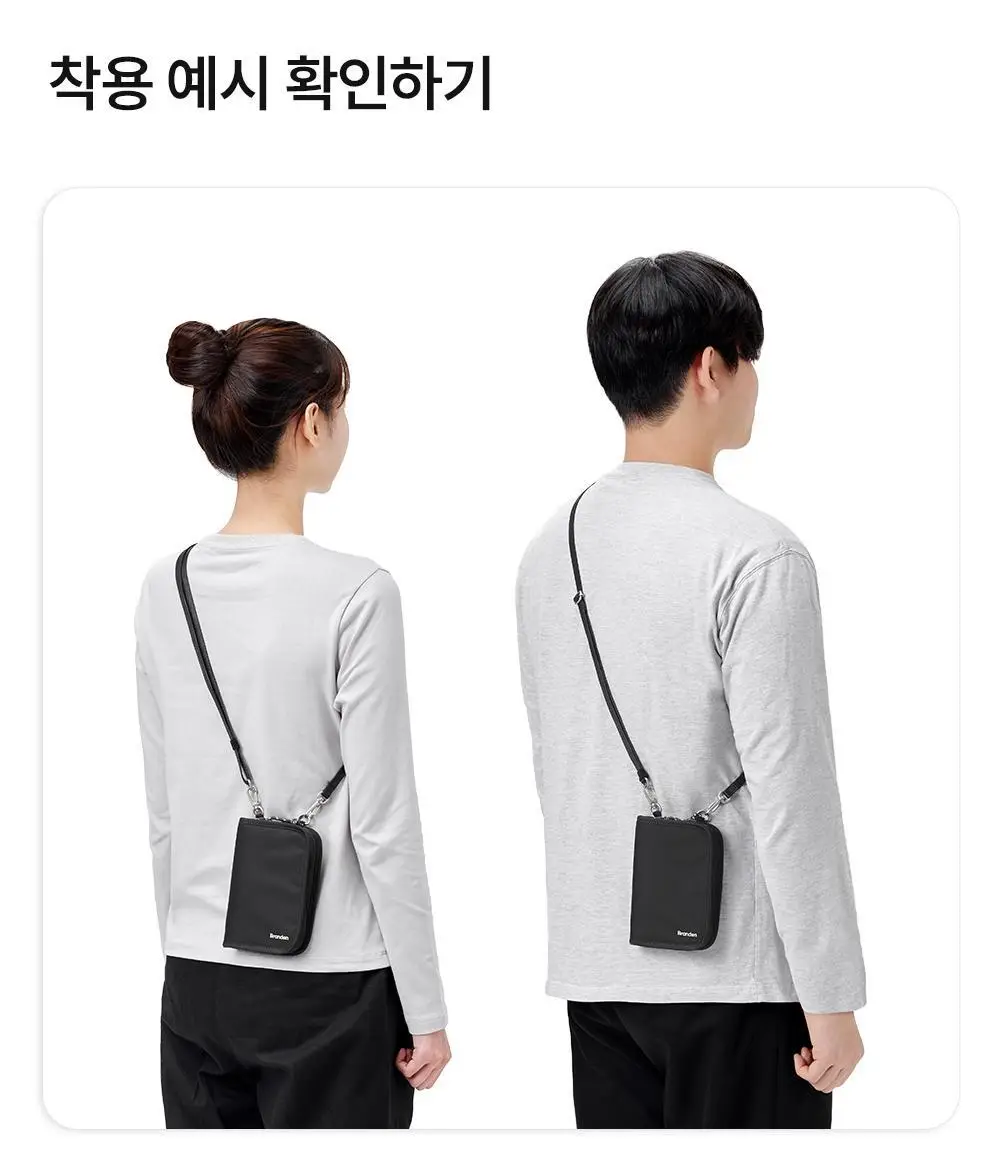 브랜든 세이프 크로스 월렛백 상세페이지 8
