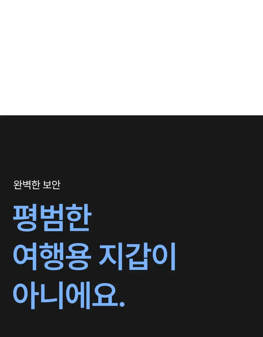 브랜든 세이프 크로스 월렛백 상세페이지 9