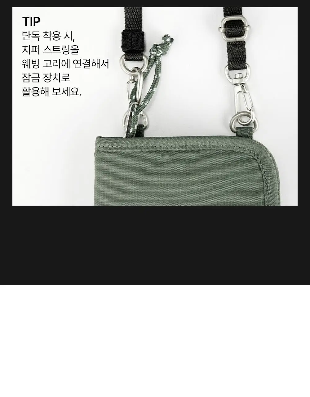 브랜든 세이프 크로스 월렛백 상세페이지 14